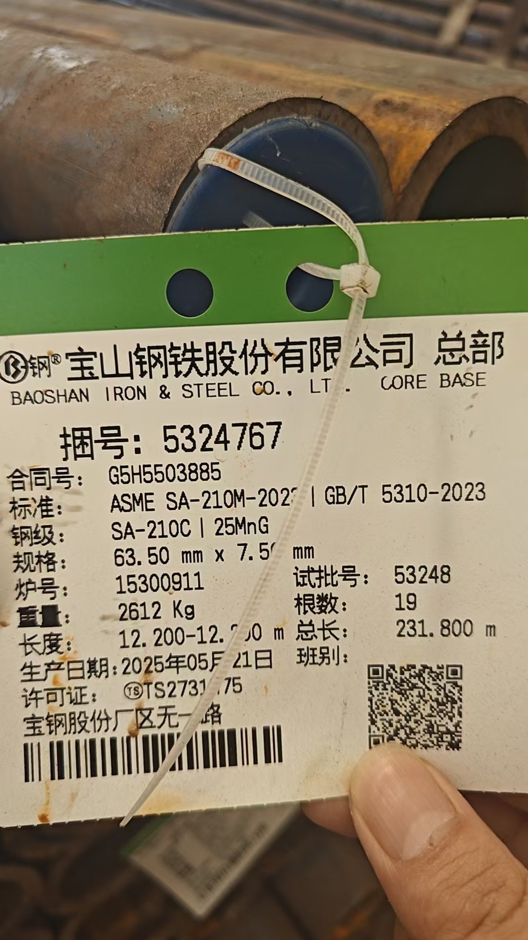 水冷壁管 HG-1021/18.2-540/540蒸汽锅炉 Φ63.5×8mm SA-210A