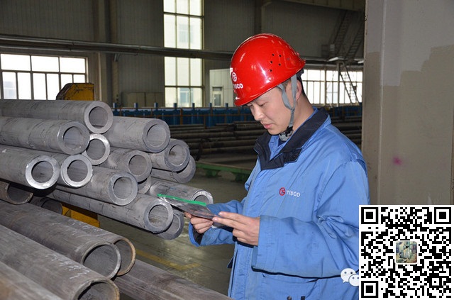 钢管公司2013年度劳动模范