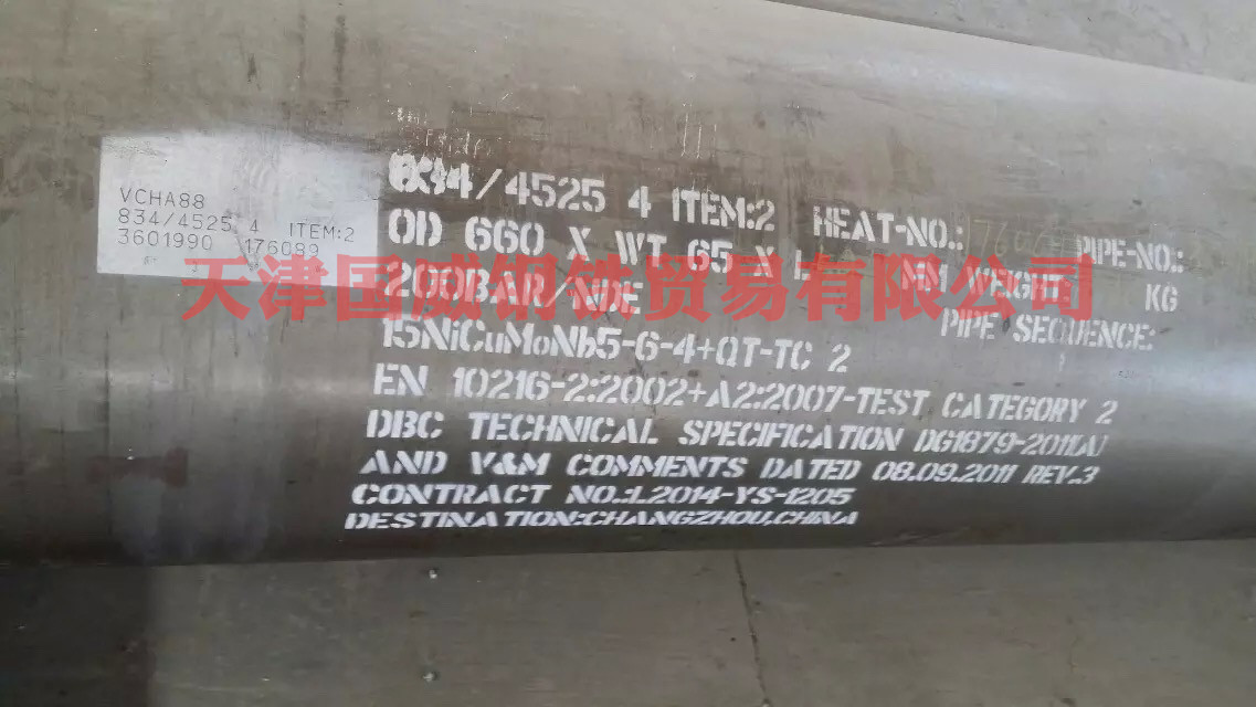 火力发电厂四大管道材料：15NiCuMoNb5-6-4