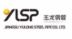 2015年中国钢管十大品牌-江苏玉龙钢管股份有限公司
